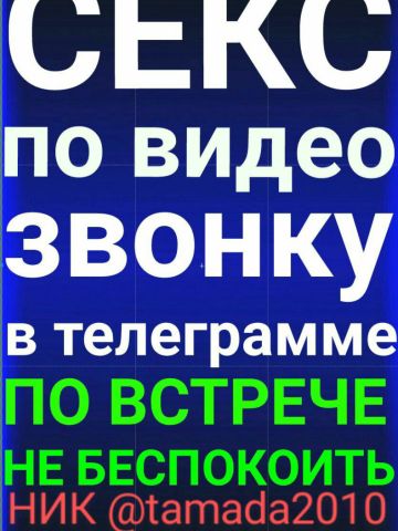 Проститутка Эрика Проститутка Эрика